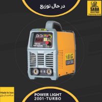 فروش لوازم صبا الکتریک (Saba Electric)